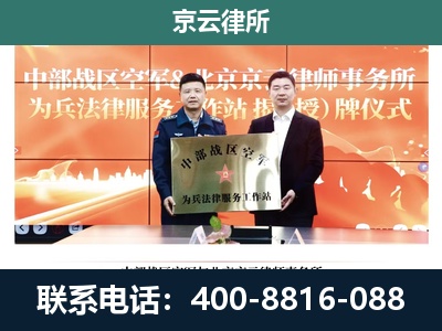 迁安-养殖场拆迁律师