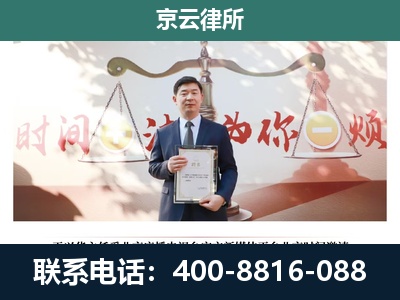 迁安-养殖场拆迁律师