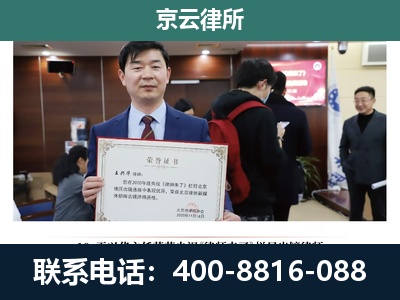 迁安-养殖厂拆迁纠纷律师