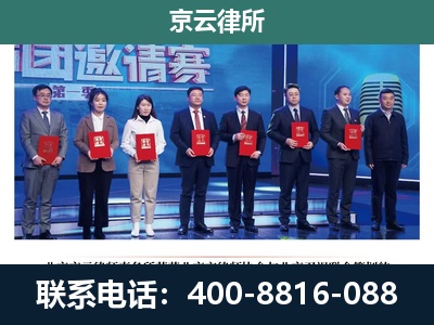 迁安-养殖场拆迁律师