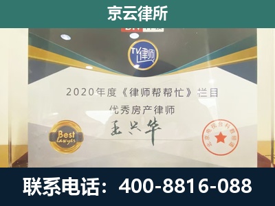 迁安-养殖场征收律师