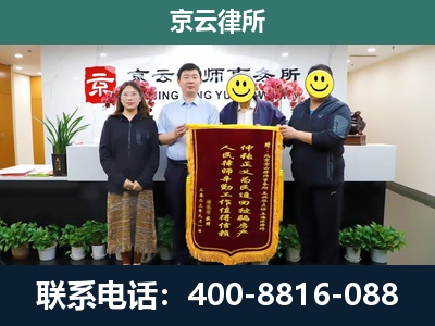 迁安-养殖场拆迁律师