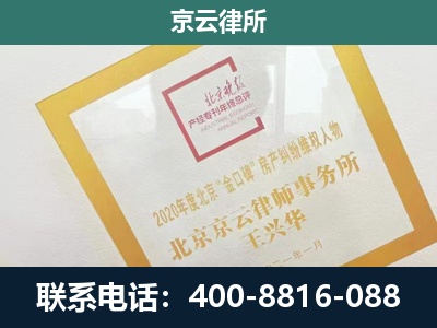 迁安-畜禽养殖场拆迁维权律师