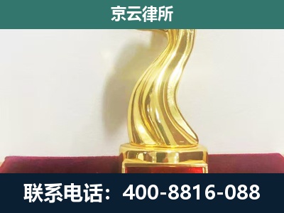 迁安-养殖场关停拆迁律师