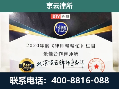 迁安-养殖场征地补偿律师