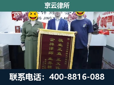 迁安-养殖企业拆迁律师